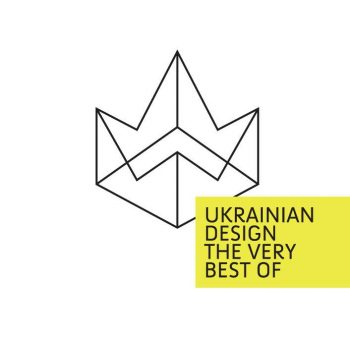 20_Ukraninian Design Awards
